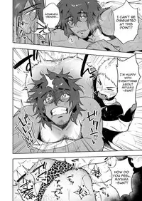 [Haikibutsushorijou (Haiki)] Musunde Aite [English] {Kupovtee} [Digital]