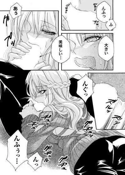 COMIC Magnum Vol. 165