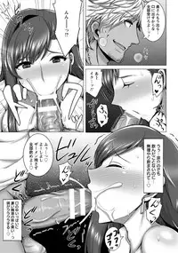 ANGEL Club 2017-09 [Digital]