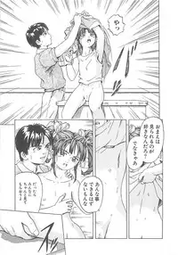 [Akira Hatori] Kanin Kyoushitsu - Adultery Classroom