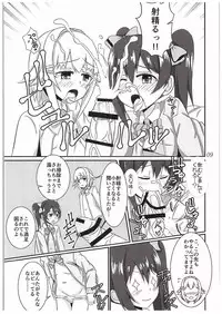 (COMIC1☆10) [Panjandrum (Kyoubuta)] NicoSachi Joshimichi (Love Live!, THE IDOLM@STER CINDERELLA GIRLS)