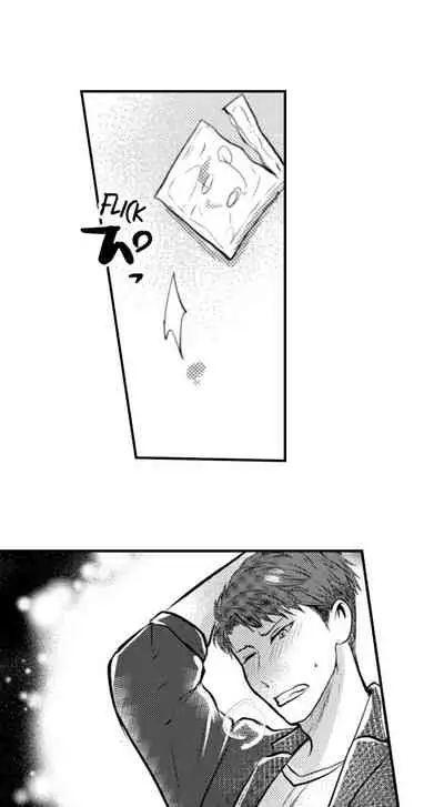 [Bettii Taora] Handcuffed Sex (Complete) [English]