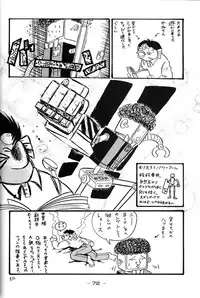 [Kacchu Musume (Various)] Girochin Daitouryou (Various)