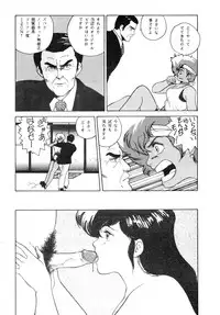 (C33) [ALPS (Various)] LOOK OUT 12 (Various)