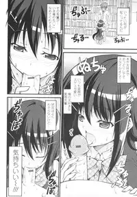 [Ishigami Kazui] Love Love Show