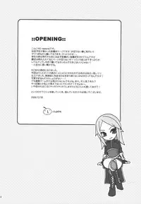 (C75) [TRIP SPIDER (niwacho)] RECKLESSNESS 3 (Fantasy Earth ZERO)