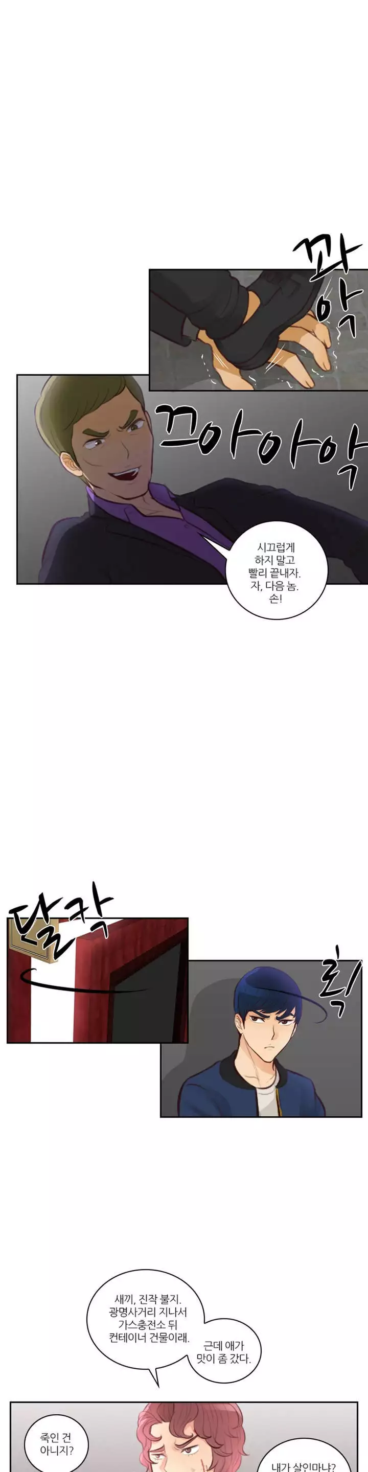 Before the 30 Ch. 0-35