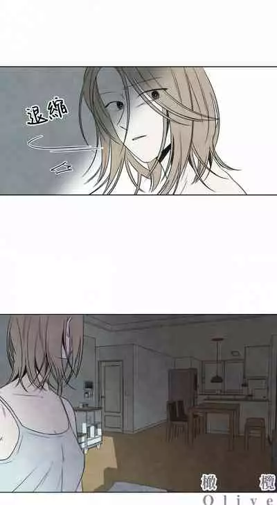 [Yuju] Summer Solstice Point Camp Ch.00-09|夏至点Ch.00~09[Chinese] [橄榄汉化组]