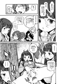 COMIC HOTMiLK 2008-12