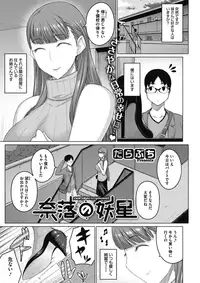 COMIC Megastore Alpha 2017-05 [Digital]