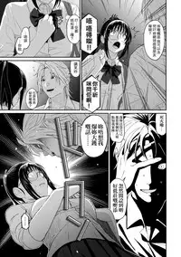 [Ryoh-zoh] Rarefure Ch. 1-17 [Chinese] [粵語]