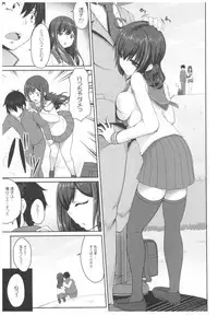 (C89) [Kirintei (Kirin Kakeru, Kouri)] Byouai Setsuwa ~Yandere Soushuuhen Bon~