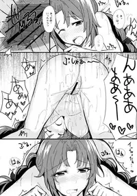 (C84) [1000000000 (Billion)] Ero Hon 2 Momoko Outani Hen (PhotoKano)