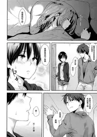 [napata] ぱんでもにうむ[中国語翻訳]