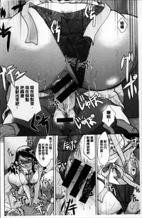 [Itou Ei] Suki ni Tsukatte iiyo [Chinese]