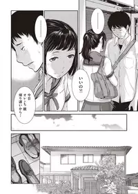 COMIC AUN 2018-05 [Digital]