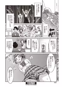 COMIC AUN 2018-05 [Digital]