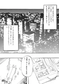 [Busou Megami (Kannaduki Kanna)] DOLL (Ghost in the Shell)