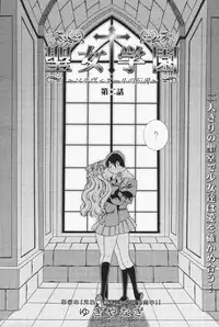 [Anthology] [2006-05-10] COMIC MEGAPLUS Vol.32 (2006-06)