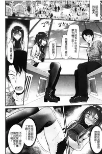 [Oouso] Ashiasobi [Chinese]