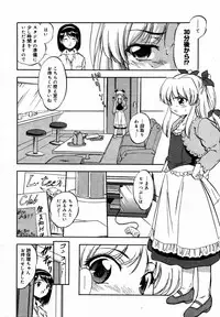 [Anthology] [2006-05-10] COMIC MEGAPLUS Vol.32 (2006-06)