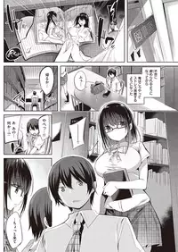 COMIC Kairakuten Beast 2016-09 [Digital]