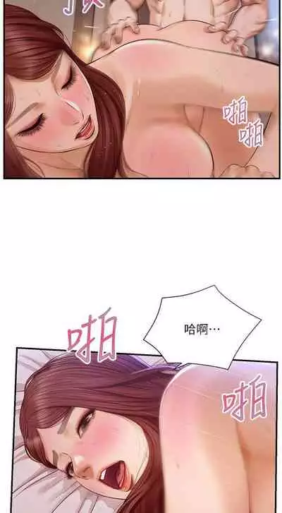 【周三连载】纯情的崩坏(作者:Aru&色色思想) 第1~37话