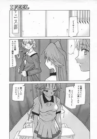 COMIC MEGAPLUS 2003-11 Vol.01