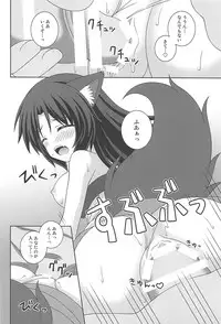 (Reitaisai 15) [I’m (Matsubayashi Nagana)] Morning Full Moon (Touhou Project)