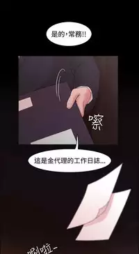 [Black October] Looser Ch.1~10 [Chinese]中文