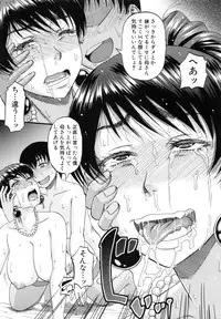 [Narushima Godou] ...Soshite Haha wa Mesu ni Naru