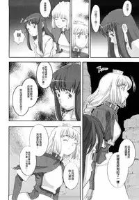 [A-10] Load of Trash Kanzenban Ch. 1-16 [Chinese] [沒有漢化]