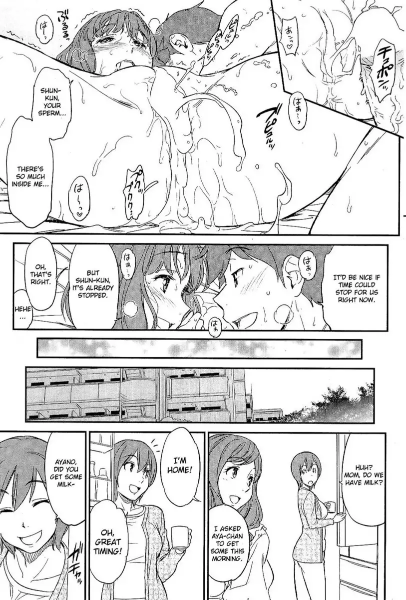 Distance Between the Two