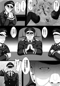 [Anthology] 2D Comic Magazine Military Girls Sex Boot Camp e Youkoso!