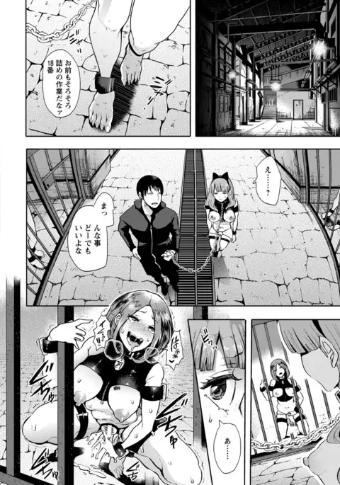 ANGEL 倶楽部 2016年7月号