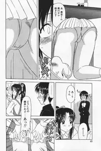 [Okamura Morimi] Ikenai Mama Milk