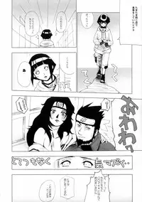 (C66) [Toluene Ittokan (Pierre Norano)] Ketsu! Megaton Nin (Naruto)