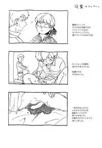 (ONE→HUNDRED 3) [Dakuhan (Nononono)] Kanwakyuudai 2100 (Mob Psycho 100)