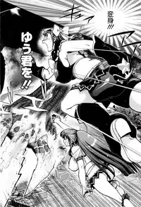 COMIC HOTMiLK 2008-12