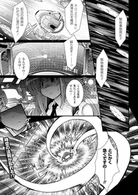 Comic Unreal 2010-02 Vol.23 [Digital]