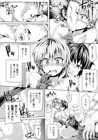 [Anthology] 2D Comic Magazine Military Girls Sex Boot Camp e Youkoso!