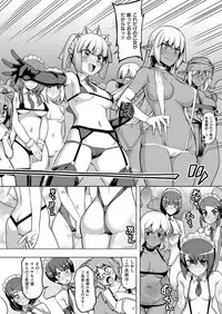 COMIC ExE 06 [Digital]