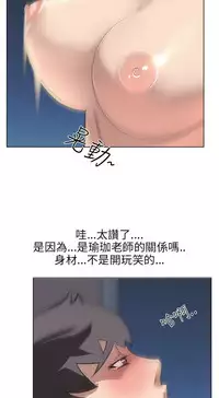 公寓啪啪趴【chinese】