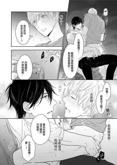 MUSCLE PARADISE | 肌肉天堂