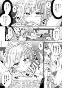 COMIC Unreal 2017-04 Vol. 66 [Digital]