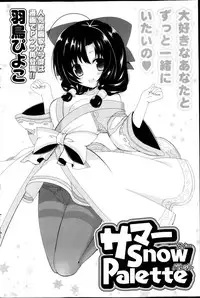 COMIC P Flirt Vol.22