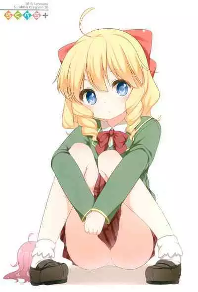 Raku Pera+ 2013-2014