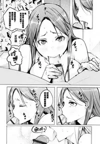 [Kisen] Seijo-tachi no Komoriuta - Heroines' Lullaby [Chinese] [兔司姬X一匙咖啡豆聯合漢化]