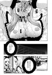 COMIC XO 2006-06 Vol. 1