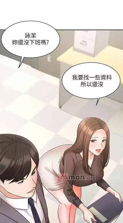 【周一连载】业绩女王(作者:洗髮精&耀安) 第1~38话